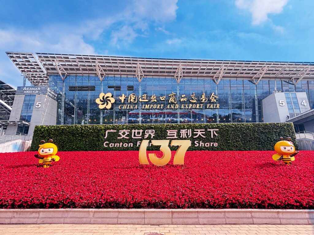 The 137th China Import and Export Fair