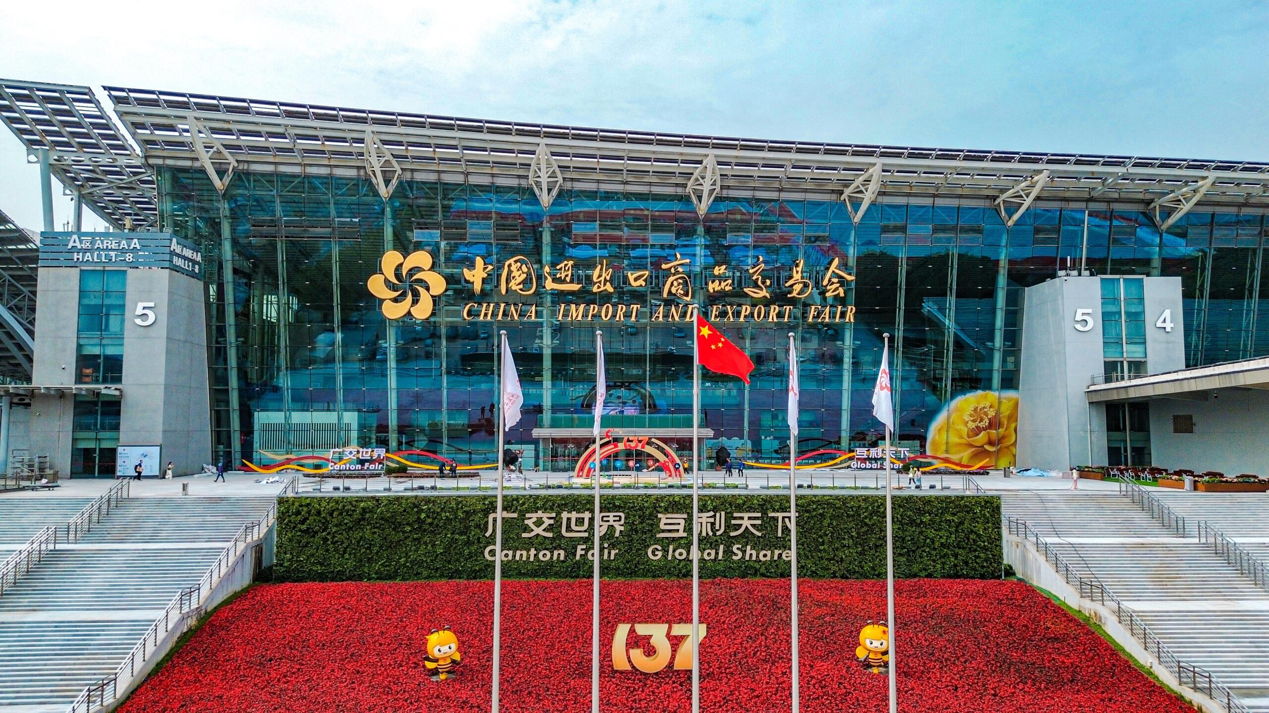 The 137th China Import and Export Fair